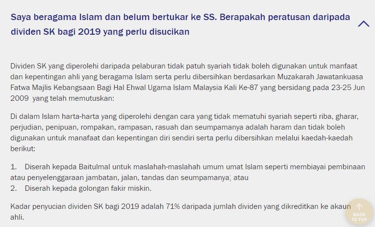 EPF official portal showing Shariah savings purification rate