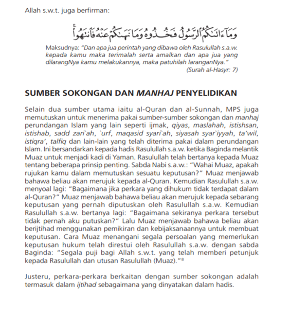 Shariah screening benchmarks