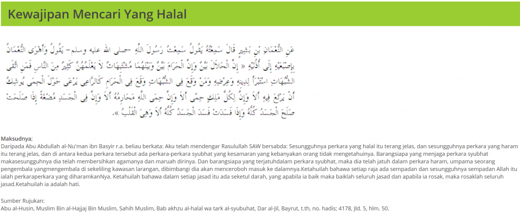 Hadith on seeking halal sustenance
