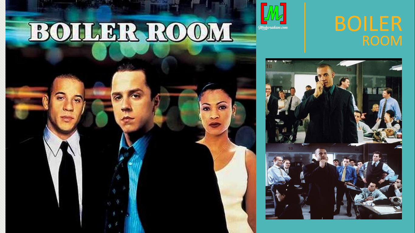 trading movies - Boiler Room