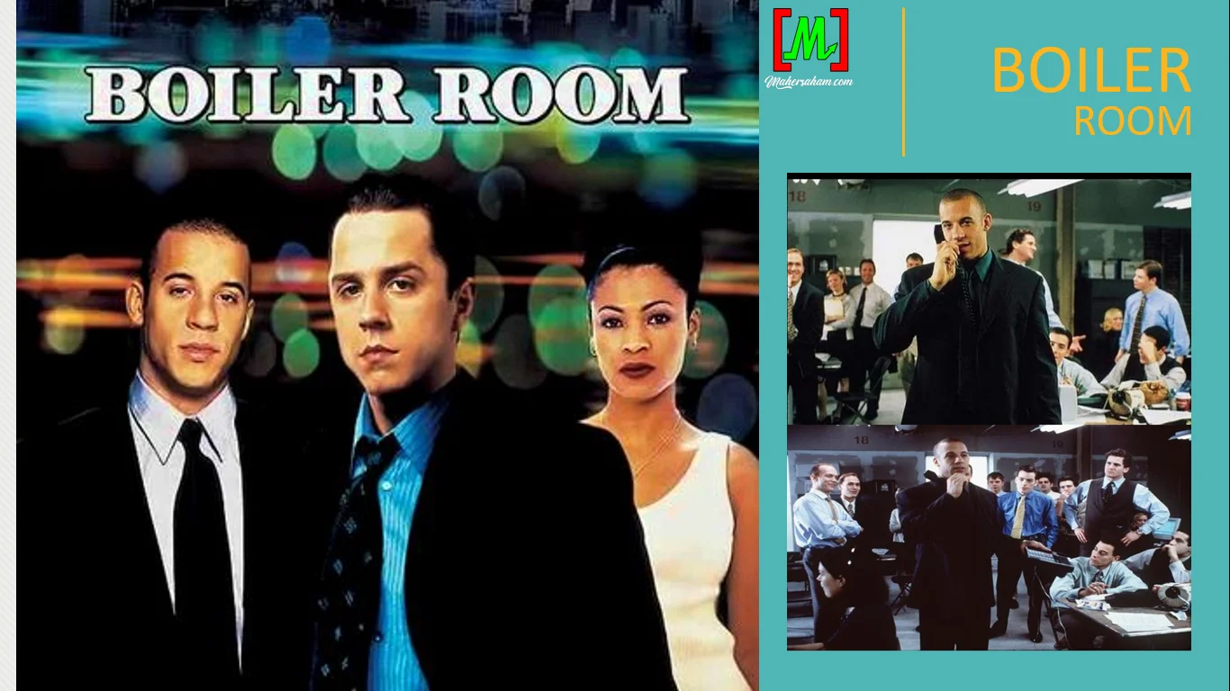 filem trader