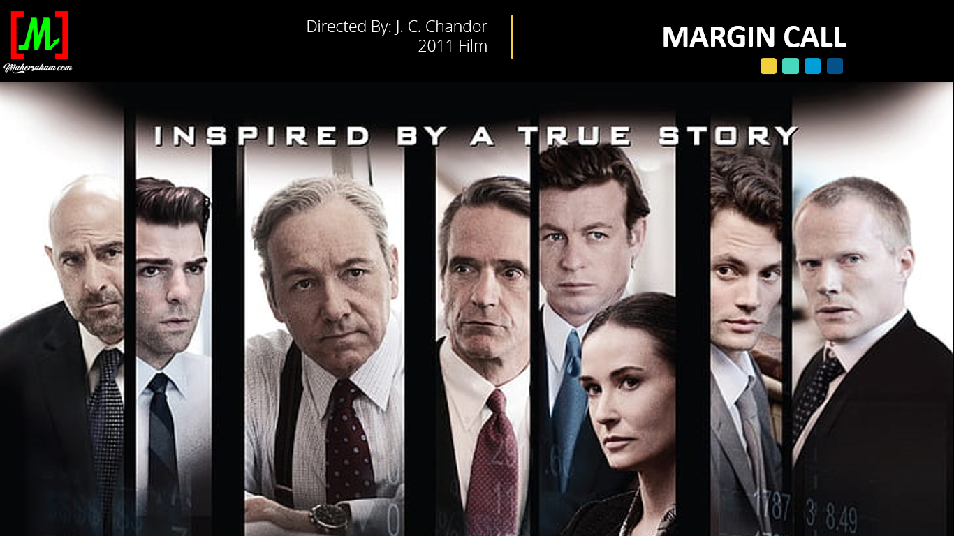 trading movies - Margin Call