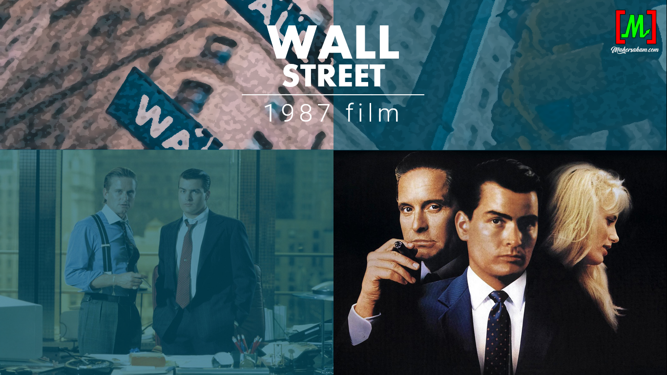 trading movies - Wall Street
