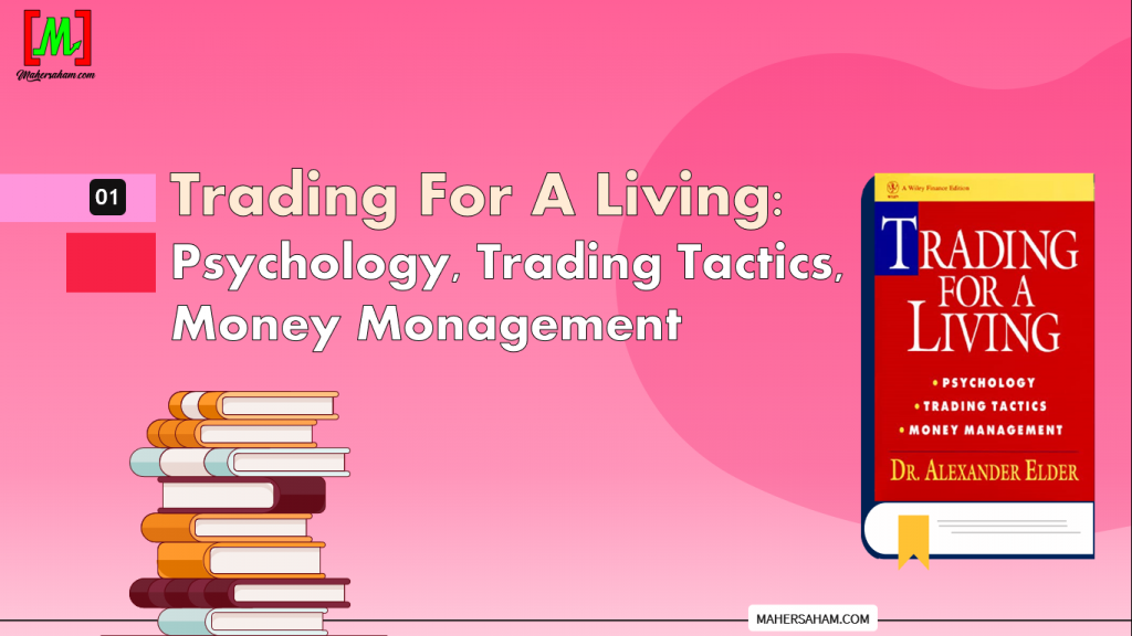 must-read books for investors