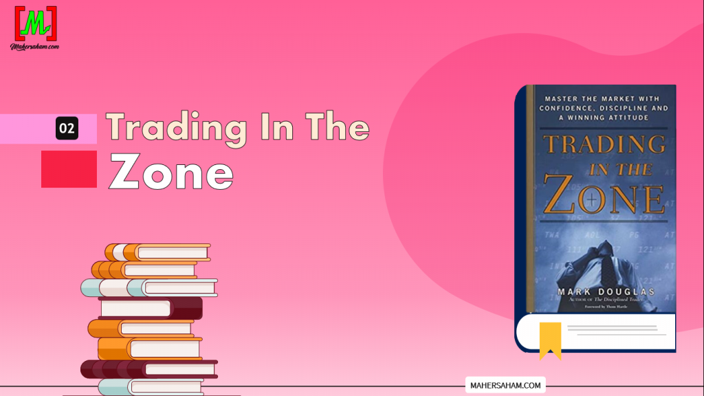 must-read books for investors