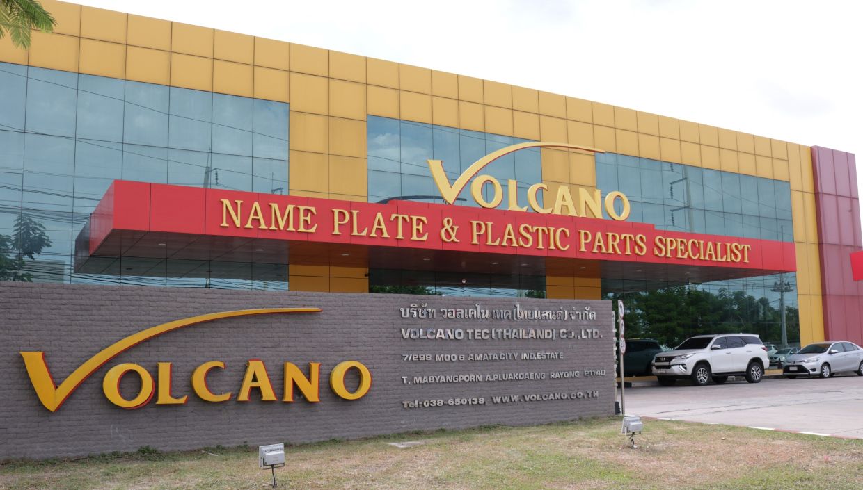 Volcano Dikenakan UMA