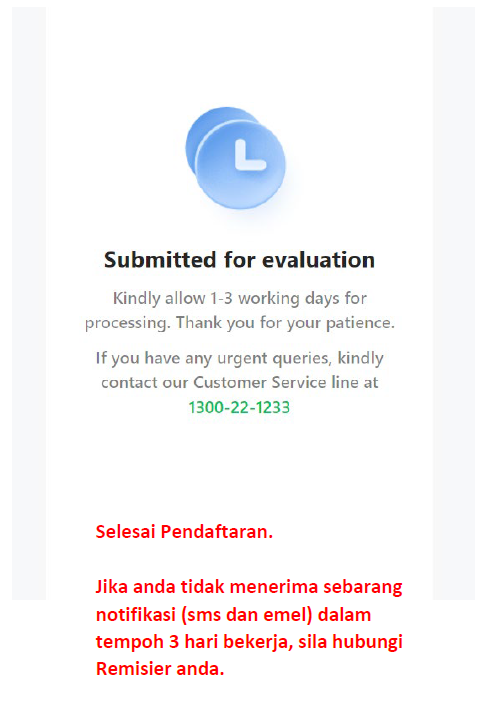 CDS Account Activation MPlus